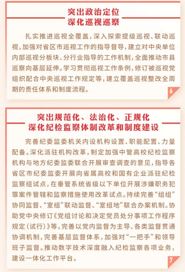 每周一鑒3-14.jpg